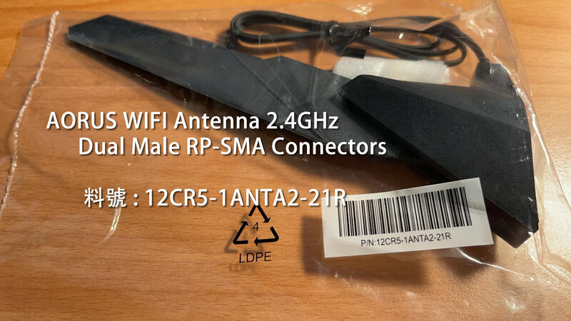12CR5-1ANTA2-21R  技嘉 AORUS 天線 高效能 2.4G 5G 2x2 802.11ax