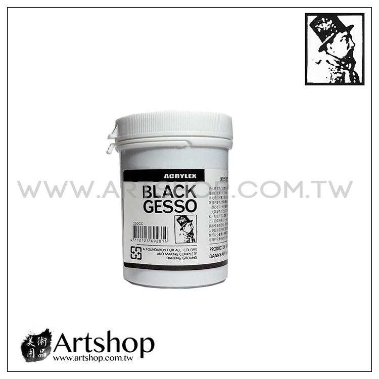 【Artshop美術用品】JANUA 老人牌 黑色壓克力打底劑 BLACK GESSO 250ml