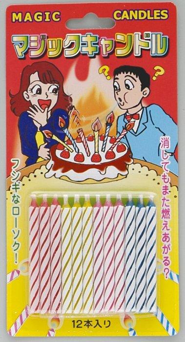 【beibai不錯買】派對道具 整人玩具 日本進口 魔術蠟燭(吹不熄的蠟燭)