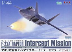 f-22 1 144 - 塑膠組裝模型(玩具公仔) - 人氣推薦- 2023年11月| 露天市集