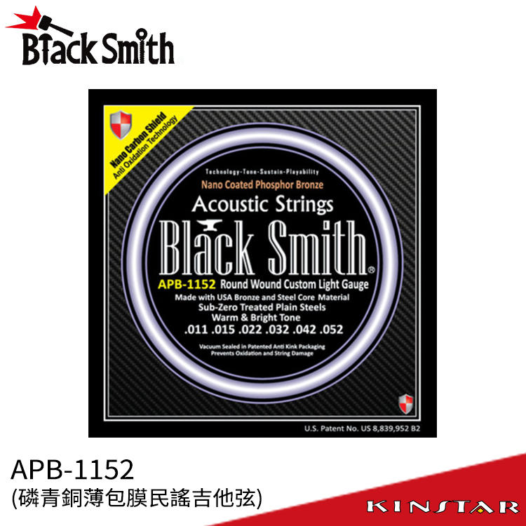 【金聲樂器】Black Smith APB-1152 民謠吉他弦 磷青銅 奈米碳纖維 薄膜 AOT 韓國品牌