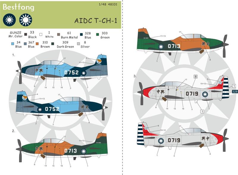 1/48Bestfong水貼紙~T-CH-1中興號教練機~3種國軍塗裝,份量可做兩架