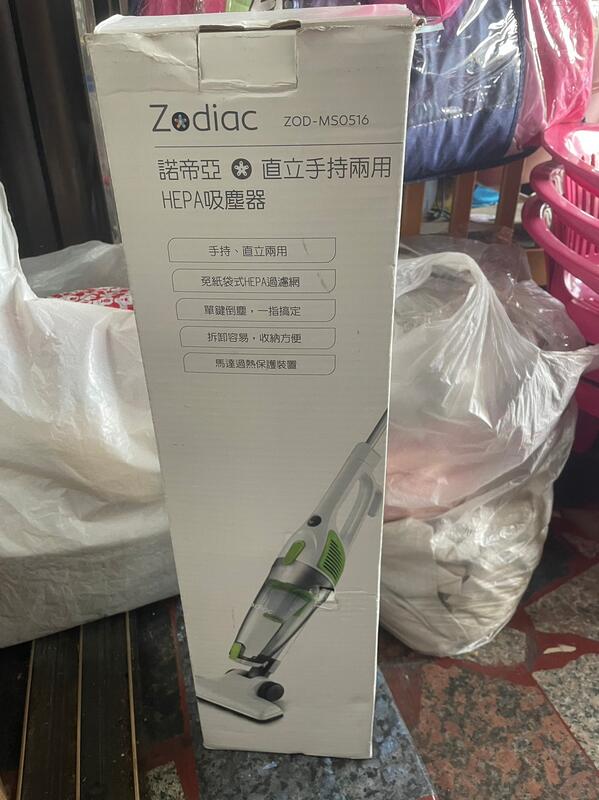 【吉兒二手商店】 Zodiac 諾帝亞 直立手持兩用HEPA吸塵器 ZOD-MS0516 