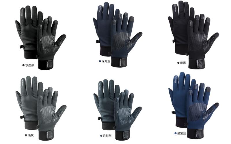 【山道具屋】Naturehike-NH GL-05 防水軟殼戶外保暖觸控手套
