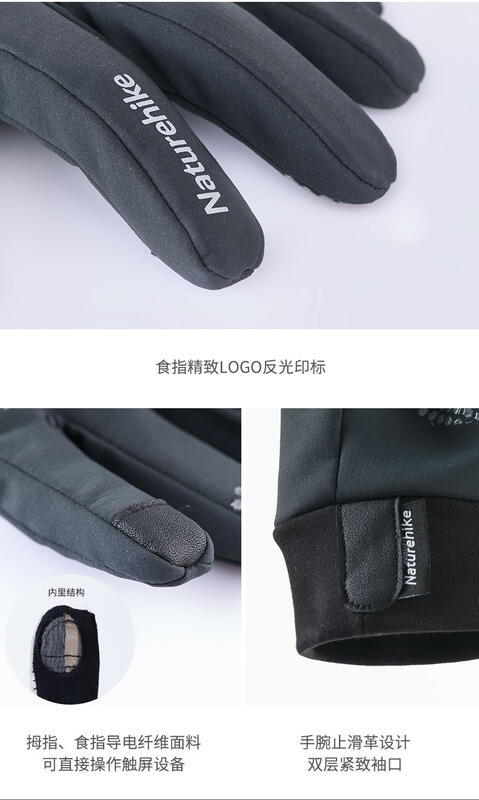 【山道具屋】Naturehike-NH GL-05 防水軟殼戶外保暖觸控手套
