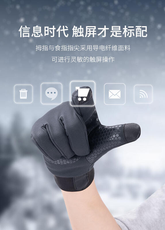 【山道具屋】Naturehike-NH GL-05 防水軟殼戶外保暖觸控手套