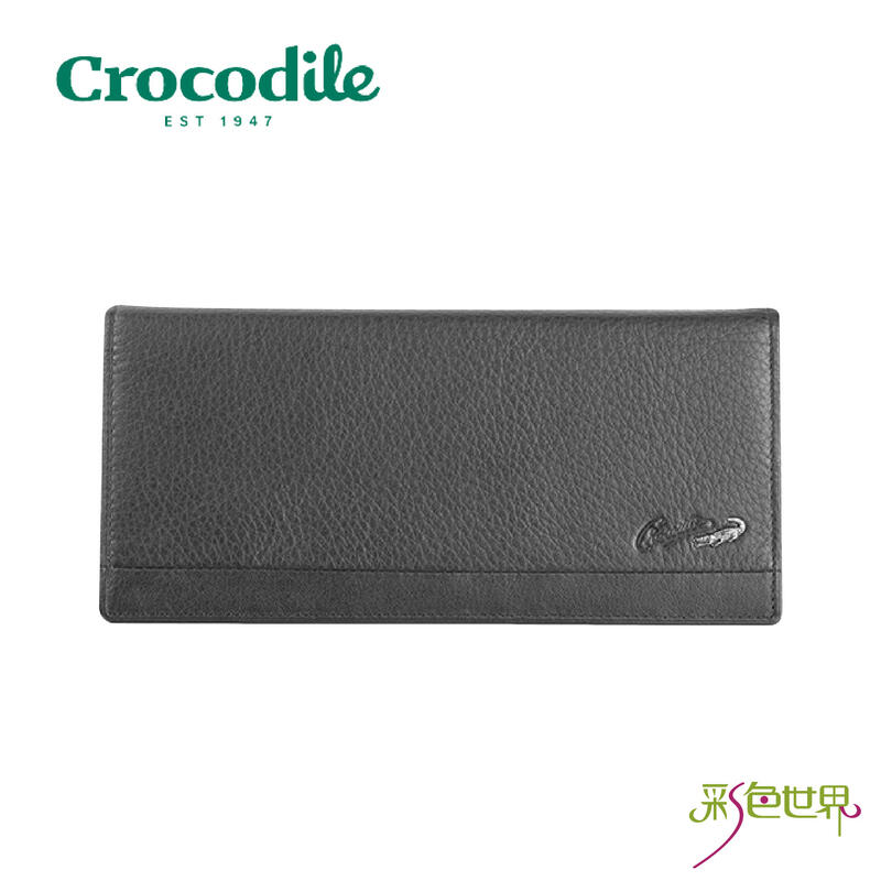 Crocodile鱷魚 單色拼貼 真牛皮長皮夾 黑色0103-33511 彩色世界