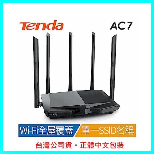台灣公司貨 Tenda AC7 AC1200M 穿牆全覆蓋雙頻 HighPower 刀鋒戰機 無線寬頻分享器VPN