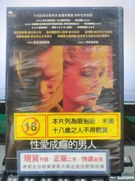 挖寶二手片-Y28-181-正版DVD-電影【性愛成癮的男人】-麥克法斯賓達(直購價)