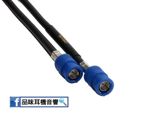 【品味耳機音響】日本 SAEC DIG-T50 - 50ΩBNC同軸時鐘線 - 50歐姆 - 台灣公司貨