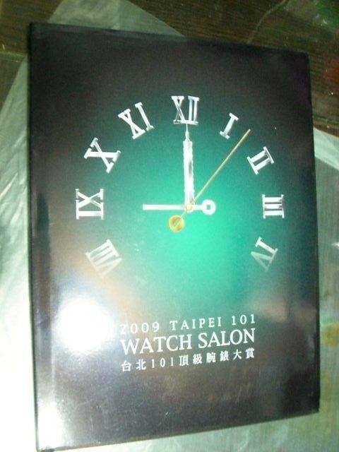 【收藏嗜好】《2009 TAIPEI 101WATCH SALON。台北101頂級腕錶大賞》