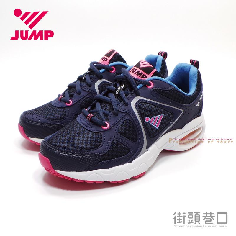 JUMP 將門 運動鞋 戶外鞋 跑步鞋 超輕量氣墊鞋 透氣網布  JM210BG【街頭巷口 Street】
