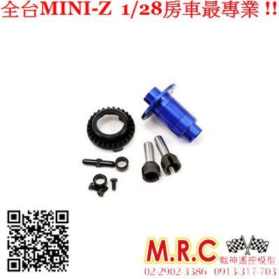 MRC戰神遙控 KYOSHO MINI-Z AWD專用 鋁合金前單向(MDW017)FWD.MA030.MA020