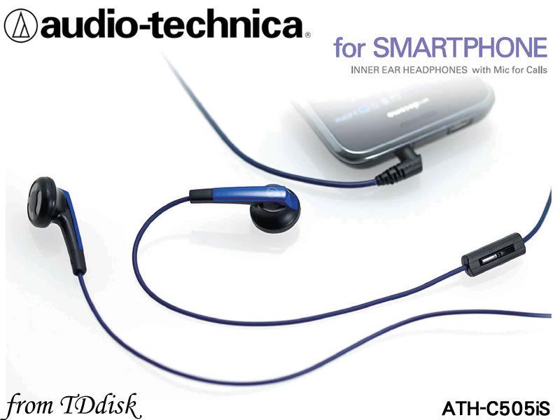 志達電子 ATH-C505iS audio-technica 日本鐵三角 耳塞式耳機 For Android Apple