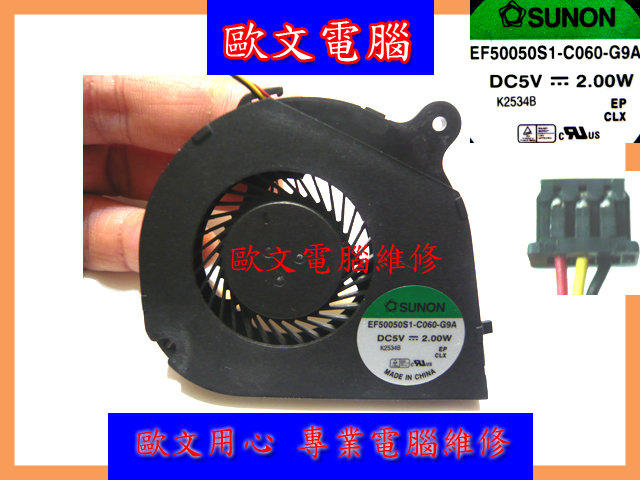 Ventilateur CPU Portable Pour Acer Aspire One 756, V5-131, V5-171 - Refroidissement Remplacement EF50050S1-C060-G9A