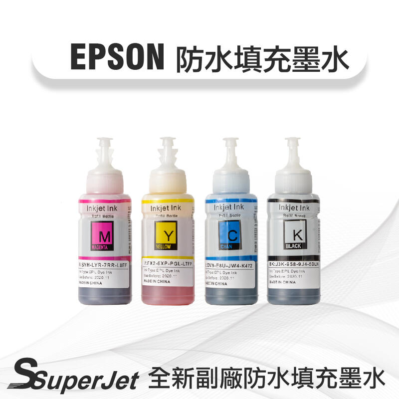 EPSON防水墨水 70ml T664100/T664200/T664300/T6644