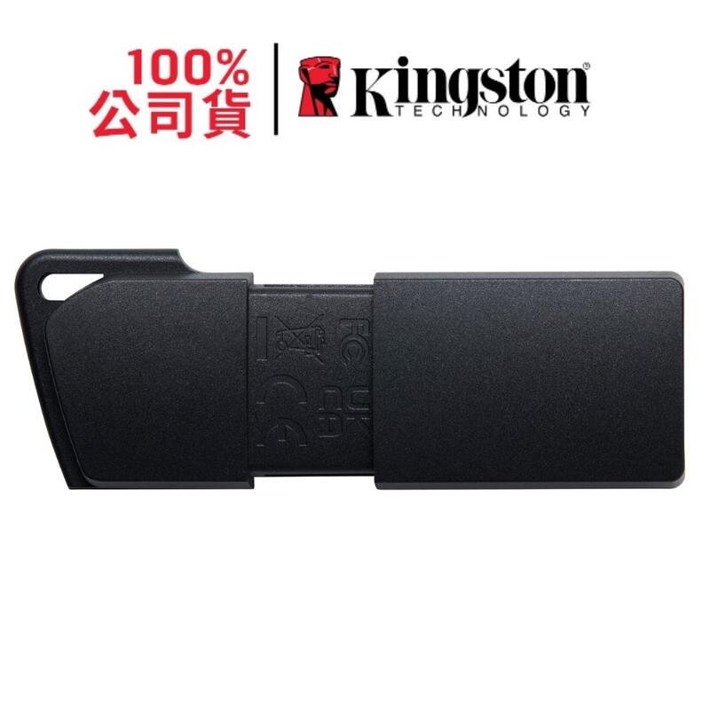 【河馬】金士頓 DTXM/32GB USB 3.0  Exodia M  隨身碟 DataTraveler  32G