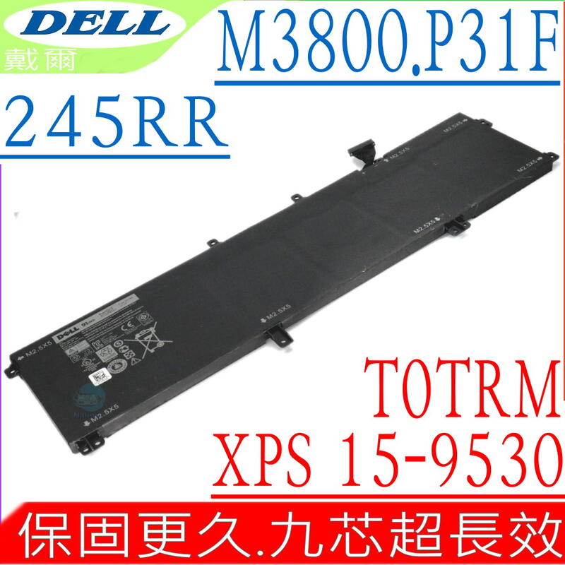 DELLTOTRM，T0TRM，Y758W，245RR 電池適用 戴爾 M3800，XPS 15 9530