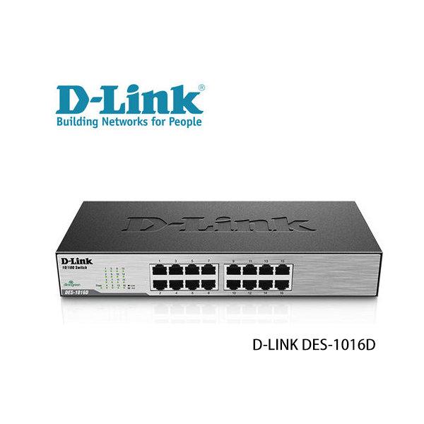 【酷3C】 D-Link 友訊 DES-1016D 16埠 10/100Mbps 乙太網路交換器 HUB