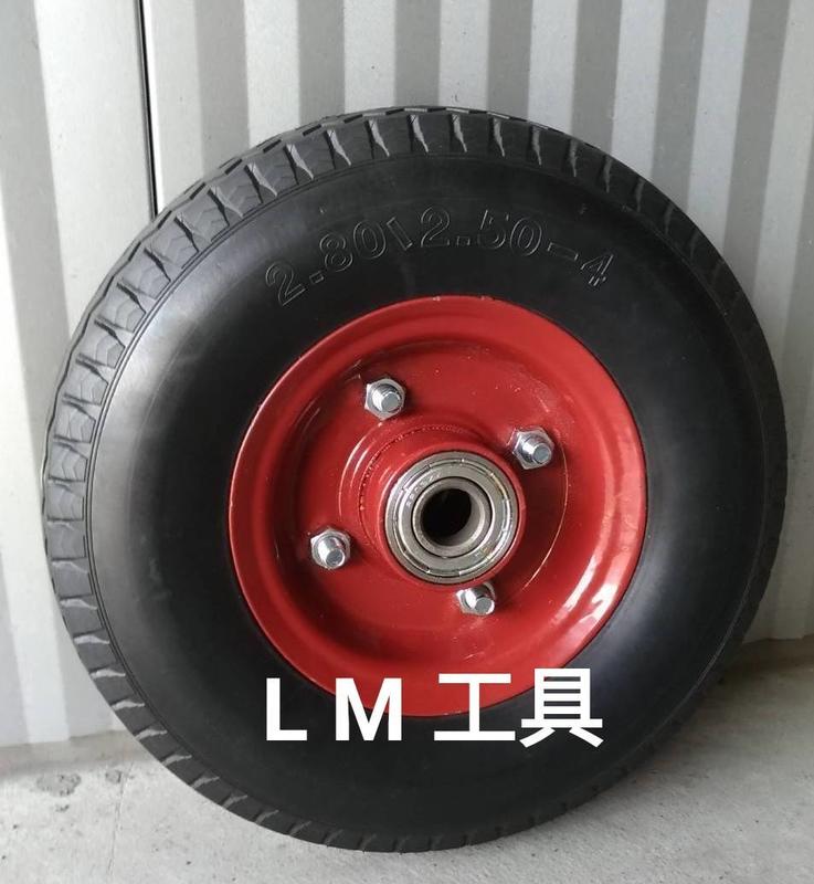 LM工具 台灣製造~250-4中空橡膠輪 推車輪 工具車輪.