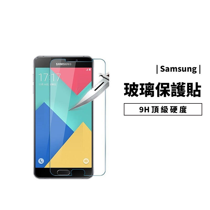 GEES日本AGC 9H強化玻璃保護貼 玻璃貼 Note8 Note3 Note4 Note5 S6 S7 Edge