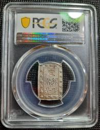 pcgs - 亞洲錢幣(錢幣) - 人氣推薦- 2023年11月| 露天市集