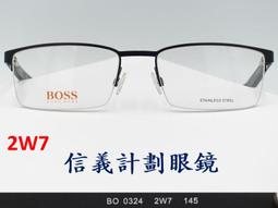 信義計劃 眼鏡 全新真品 Hugo Boss 0324 橘標 半框 方框 金屬框 可配 濾 抗藍光 eyeglasses