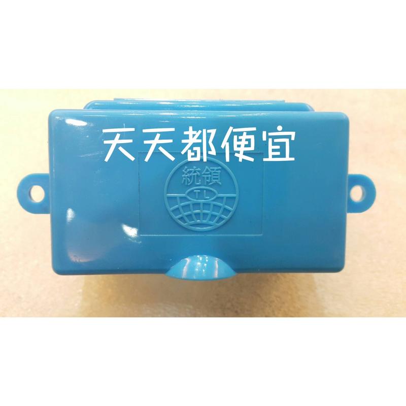【天天都便宜】統領(陸泰)電池盒 瓦斯熱水器1號電池盒一般通用款(彈簧厚版)