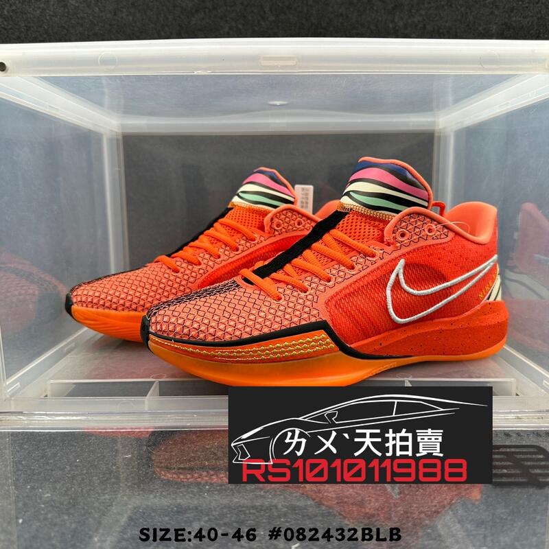 Nike Sabrina 1 全明星 橘色 橘 橙 黑 React ZOOM AIR 籃球鞋 男款 WNBA NBA