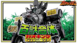 【高雄冠軍】26年8月預購 盒玩 SMP 百獸戰隊 25周年...