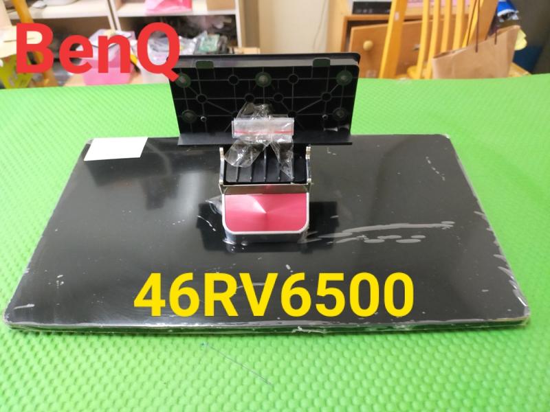 【林師傅】BenQ 46RV6500 液晶電視 腳架/腳座/底座/附螺絲 <<出清價299>>