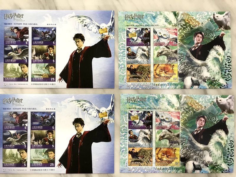 哈利波特 阿茲卡班的逃犯 電影 紀念 郵票