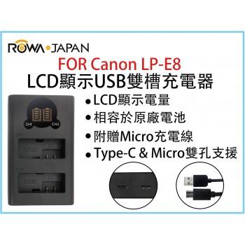 Canon LPE8 LCD顯示USB雙槽充電器