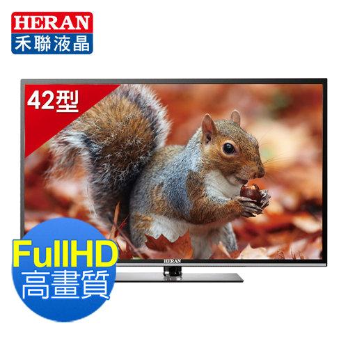 HERAN禾聯42吋FullHD LED高畫質液晶電視HD-42DC5高雄市店家