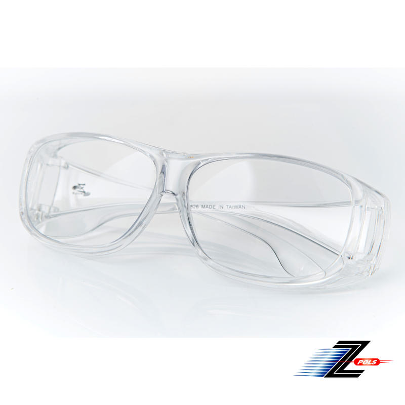 【視鼎Z-POLS】可包覆眼鏡於內設計 加大全透明PC防爆鏡片 抗UV400防風太陽眼鏡！盒裝大全配！