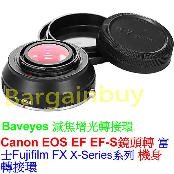 Baveyes減焦增光Canon EOS EF 鏡頭轉富士Fujifilm FUJI FX X機身轉接環 XE2