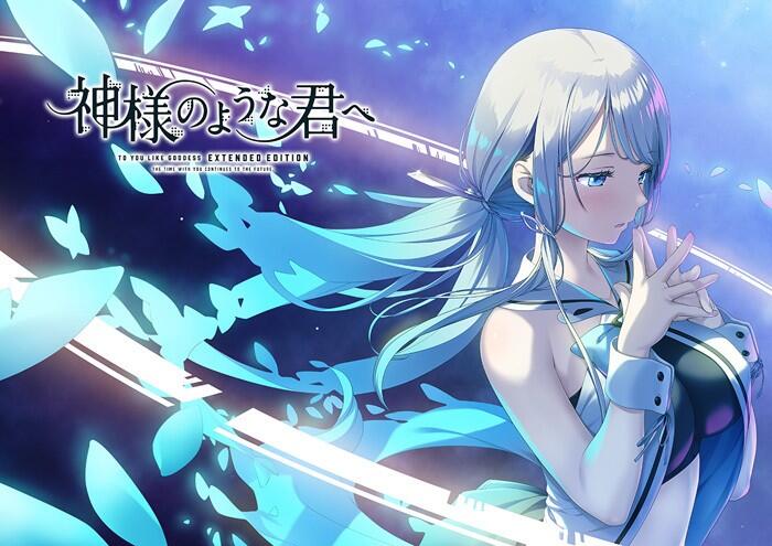 神様のような君へ（完全生産限定版） 71fYVjNbVGS._UF894,1000_QL80_.jpg