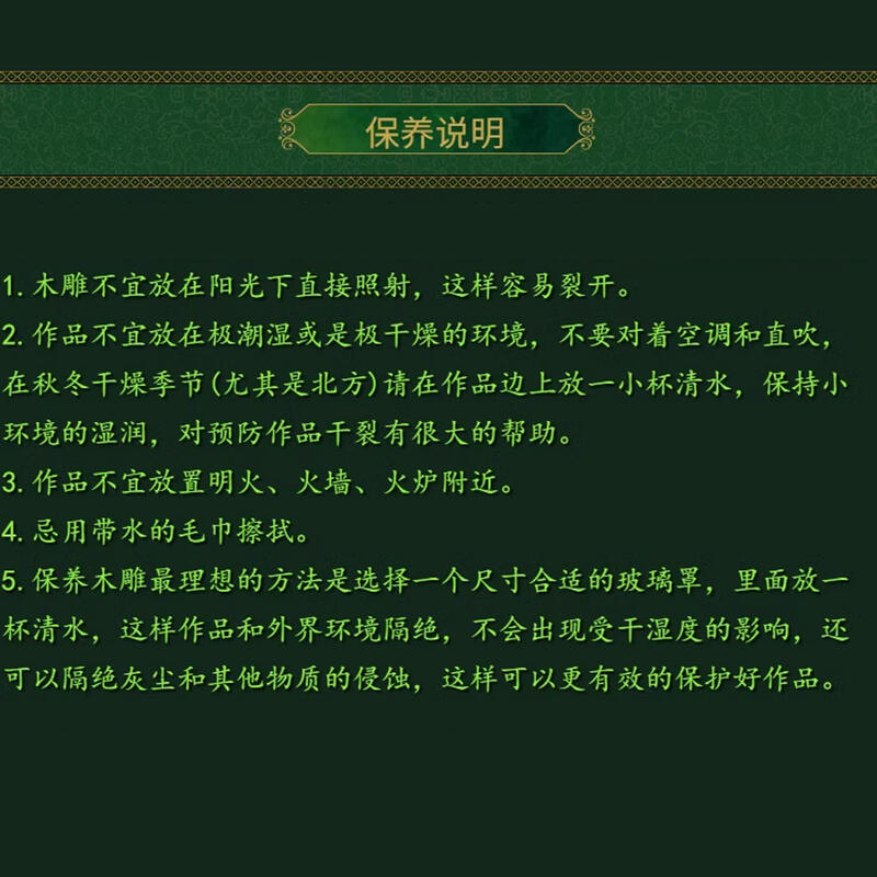 5Cgo【智能】木雕反重力磁懸浮十二生肖創意擺件無限迴圈懸空旋轉辦公室家居裝飾品結構細密紋路美觀帶禮盒送禮自用兩相宜含稅