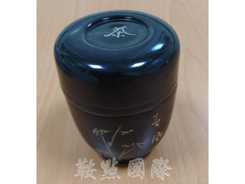 墨玉茶罐（墨玉罐墨玉茶葉罐 精巧雅緻、可吸磁　加小木盒）
