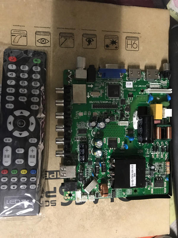 TP.M3663 三合一驱动板 支持支持繁体中文DVB-T2 DVB-T DVB-C