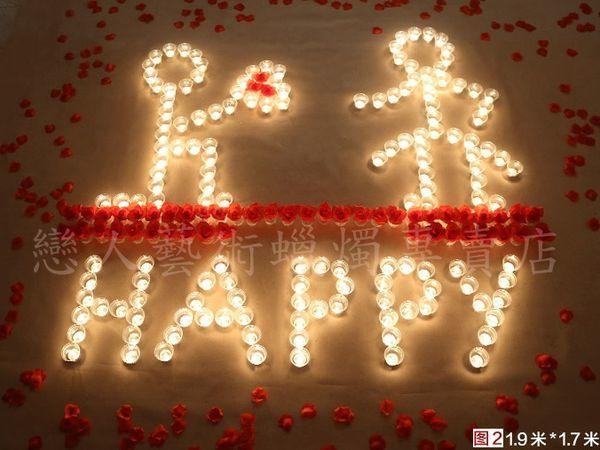 求婚HAPPY 防風紅白雙色蠟燭200顆套餐 ㊣買就送玫瑰花瓣㊣【排字/活動/婚禮/求婚/情人節】