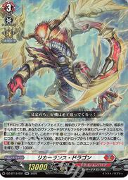 CardMaster】先導者VG DZ-BT13/055 RR 赫月光| 露天市集| 全台最大的網