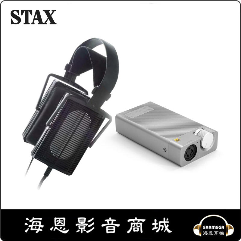【海恩數位】日本 STAX SR-L300+SRM-D10 II MK2 靜電耳機驅動機推薦組合