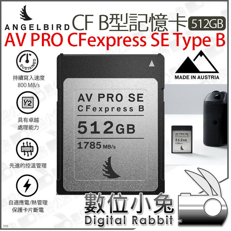 數位小兔【 Angelbird 天使鳥AV PRO CFexpress SE Type B 512GB 記憶卡