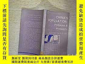 古文物Chinas罕見population: problems and prospects 英文版（24）露天20300 