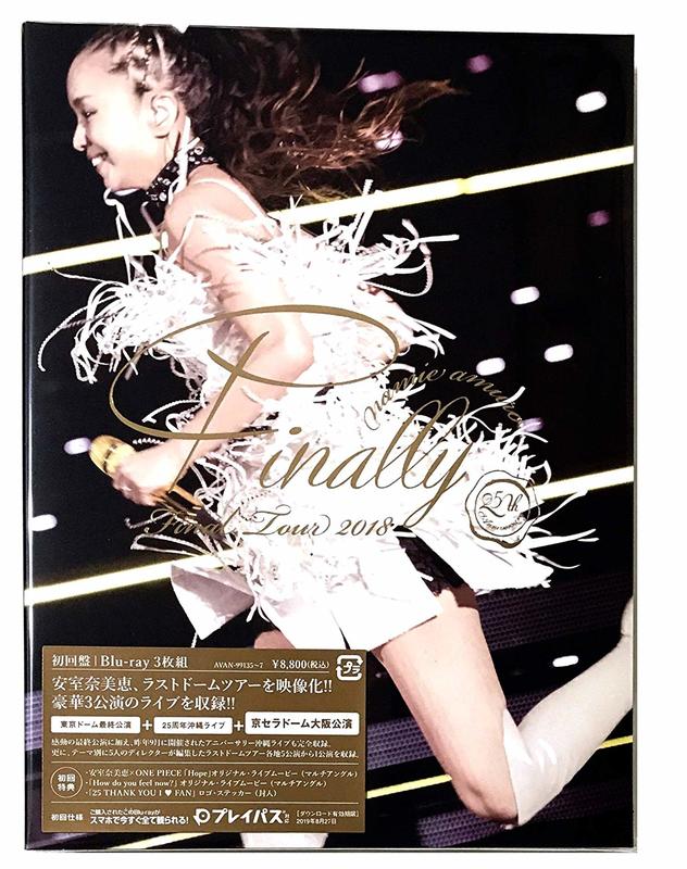 安室奈美恵 DVD 卓上カレンダー付き-