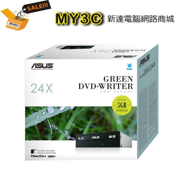 華碩 24倍 SATA DVD燒錄器 光碟機 DRW-24D3ST 24X