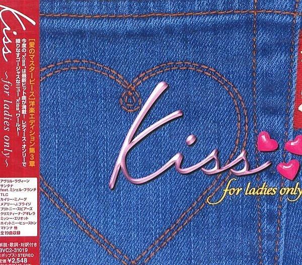 (甲上唱片) Kiss - For Ladies Only - 日盤