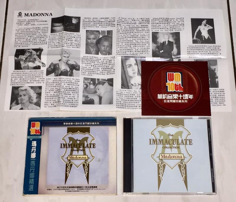 Madonna 2003 The Immaculate Collection Taiwan Blue Box CD w/