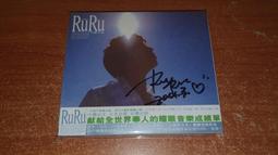 本多ruru - 音樂電影- 人氣推薦- 2025年6月| 露天市集